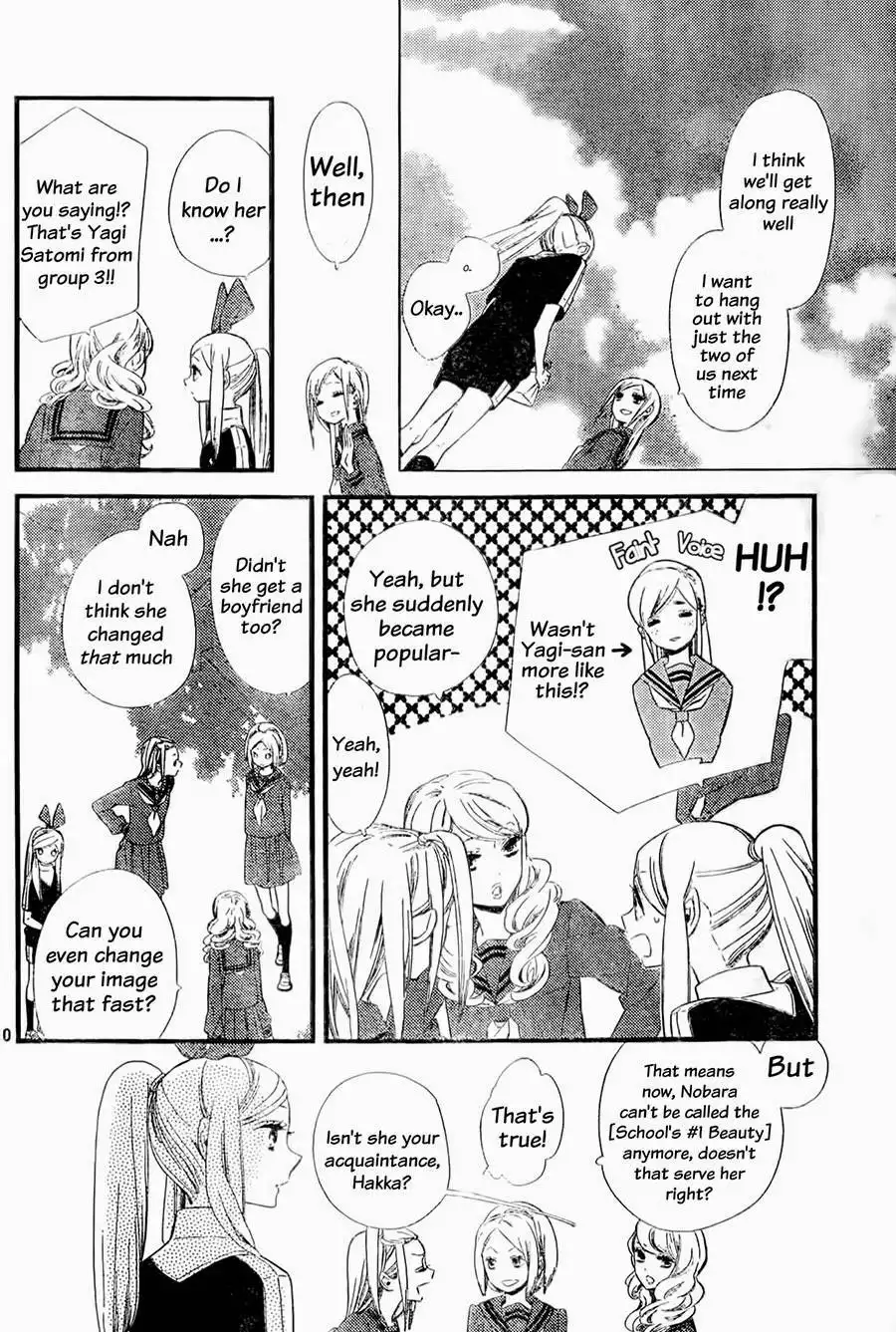 Kigurumi Boueitai Chapter 3 11